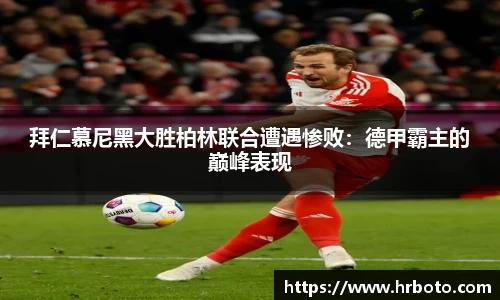 平博pinnacle体育平台