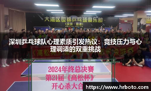平博pinnacle体育官网