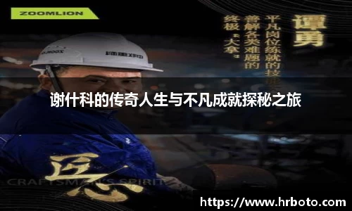 平博pinnacle体育官网