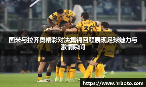 一竞技