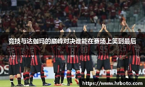 一竞技官网